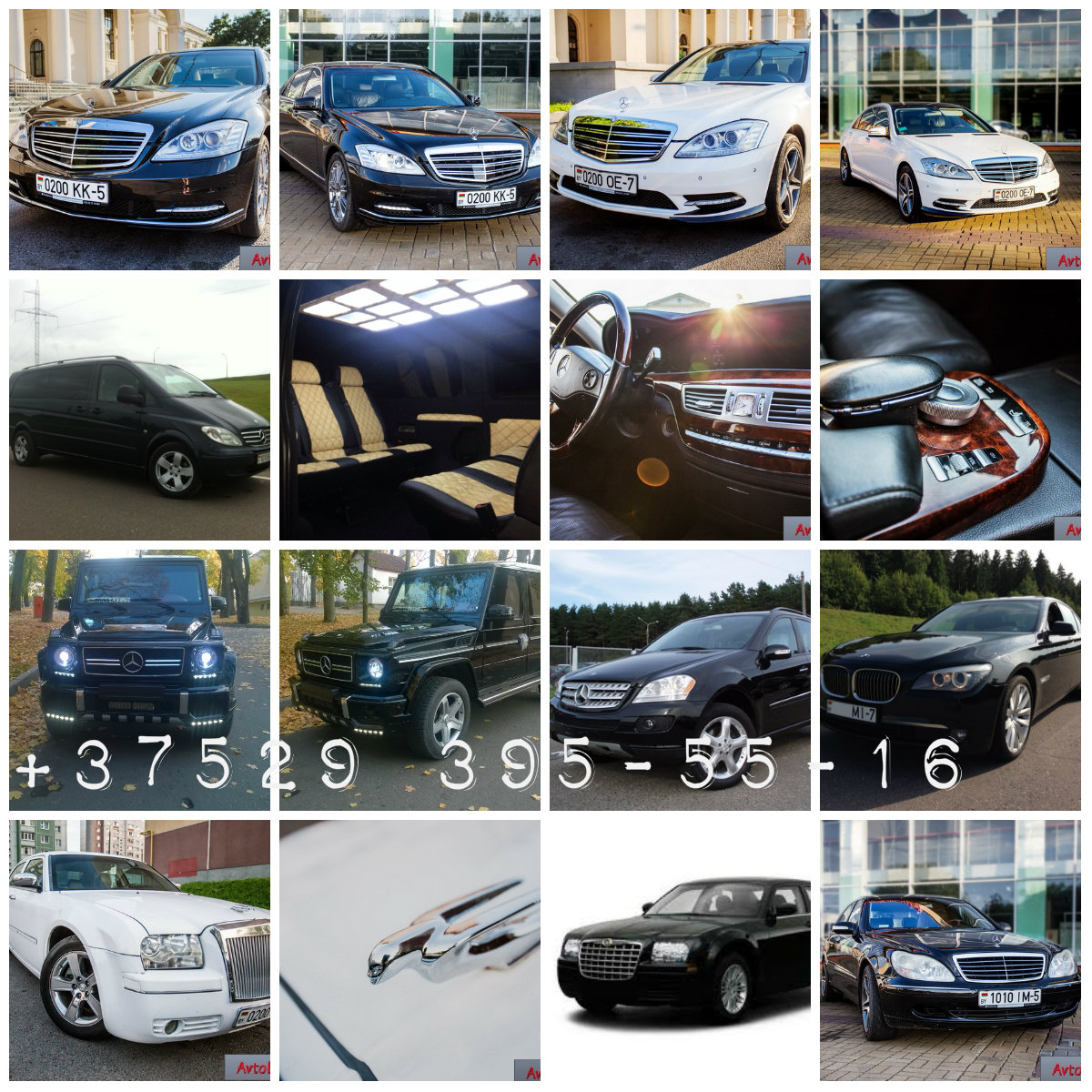 minsk-transfer-aeroport-order